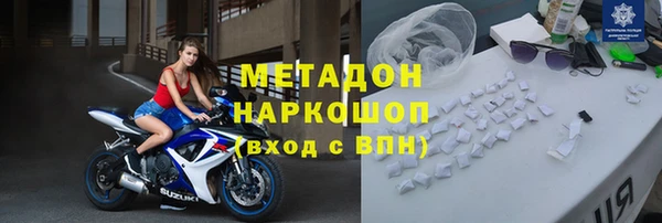 марки lsd Белокуриха