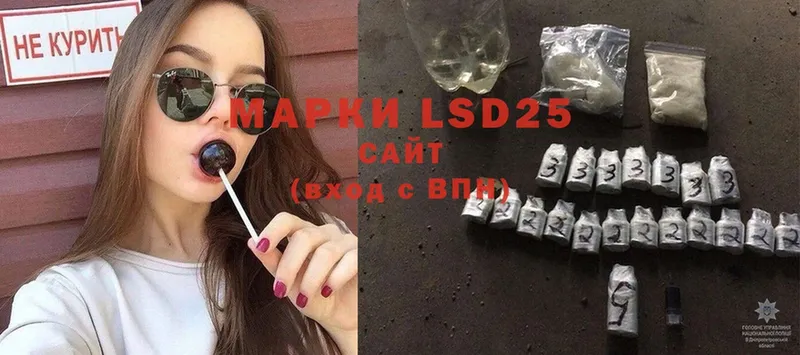 shop какой сайт  Отрадная  LSD-25 экстази кислота 