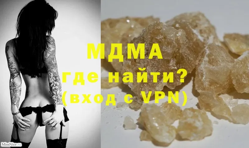 МДМА VHQ  это телеграм  Отрадная 