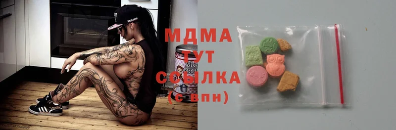 MDMA VHQ Отрадная